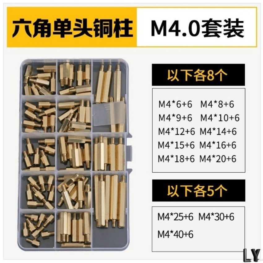 หกเหลี่ยมแยกคอลัมน์รอบ knurled คอลัมน์หกเหลี่ยมทองแดงคอลัมน์คู่ผ่านคอลัมน์ DIY ชุด M2-M6 11LM6-FC