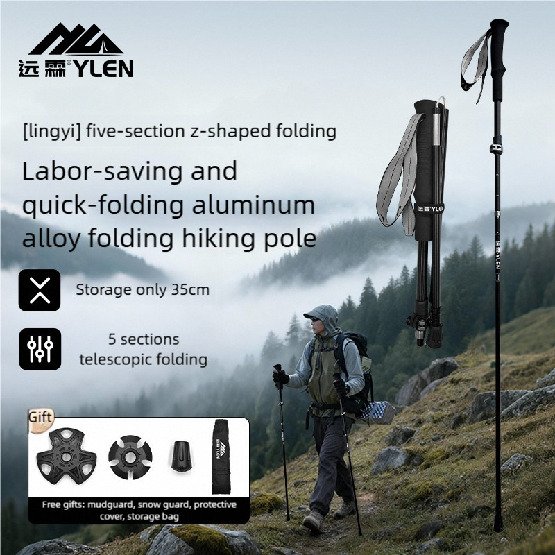Yuanlin ไม้เท้าเดินป่าแบบพับได้ Professional Outdoor Aluminium Alloy Walking Stick Ultra-Light Mount