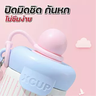 กระติกน้ำพรีเมียม SMAIL 600ml SUS 316L ลายคิ้วท์มาก! เก็บเย็นยาวนาน มีหลอด/หูหิ้ว พกพาง่าย ทำความสะอาดสะดวก