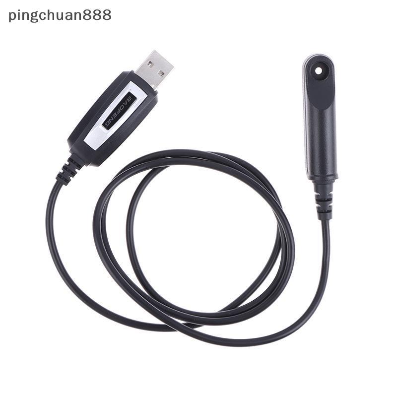 Pingchuan888 สายการเขียนโปรแกรม USB Type-C สําหรับ BF-9700/A58/UV9R เครื่องกันน้ํา Radtel RT-950 RT-