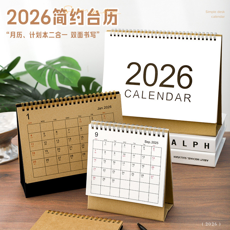 2025 วันส่งท้ายปีเก่า Creative Fresh Office สไตล์ Muji ปฏิทินเรียบง่าย Notes Planner ปฏิทินประจําปีป