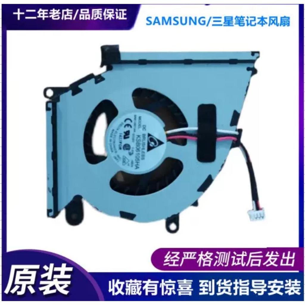 SAMSUNG SAMSUNG Q430 P330 Q530 Q330 Q460 P330 พัดลมโน๊ตบุ๊ค พัดลมระบายความร้อน