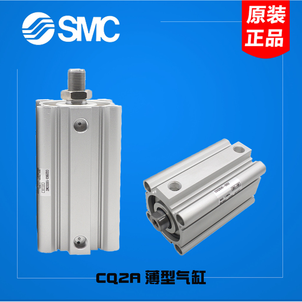 SMC กระบอก CQ2B63/A63/CDQ2B50/A50-10/15/20/25D/30/40DM/DCMZ/DMZ