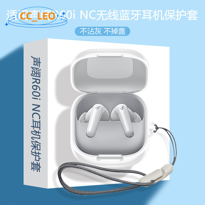 for Anker Soundcore R60i NC Case Cute Soundcore P31i Silicone Soft Case Suitable for Soundcore R60i 