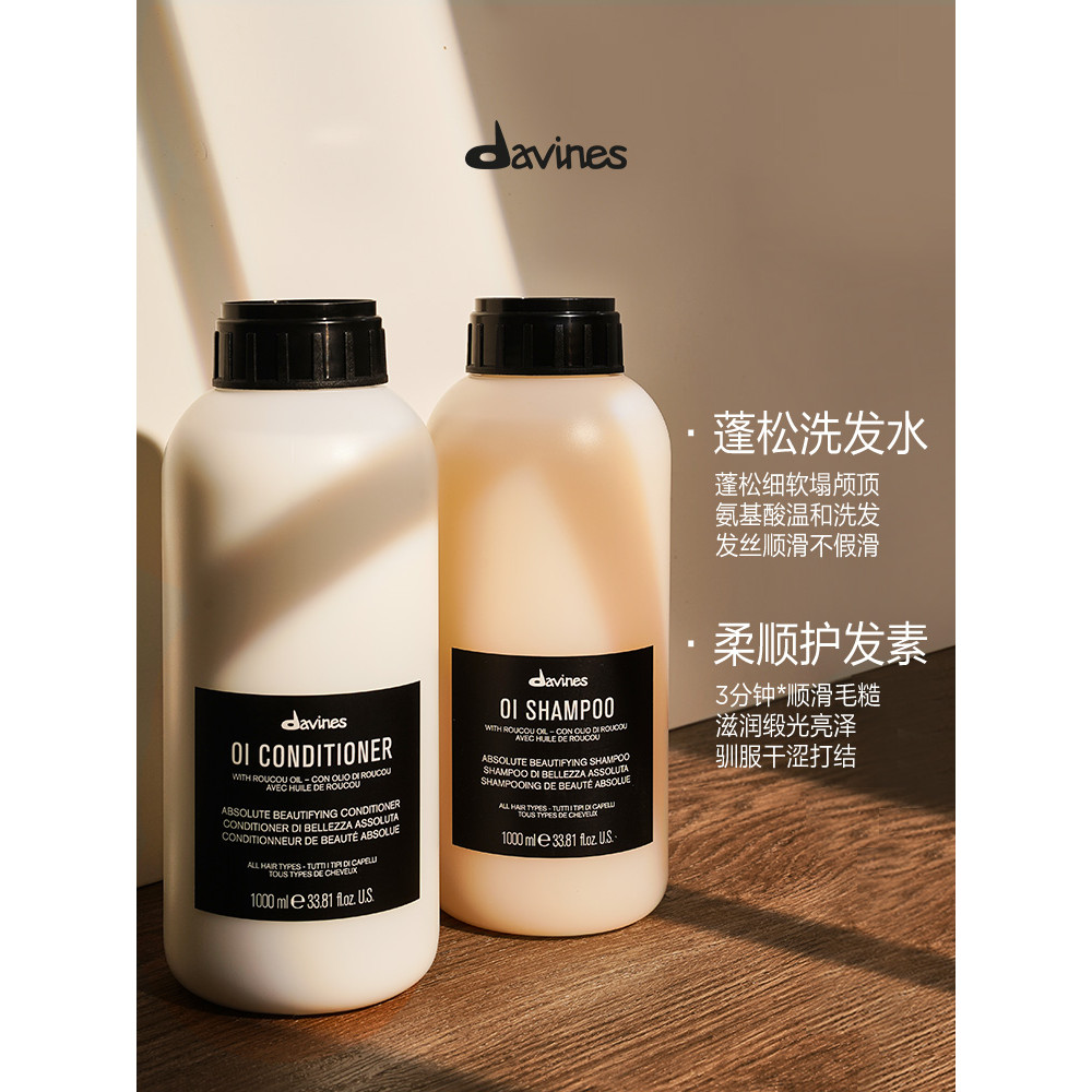 Davines Davines Davines Davines Shampoo & Conditioner 1,000mll * 2 Volumizing Fluffy Wash Set
