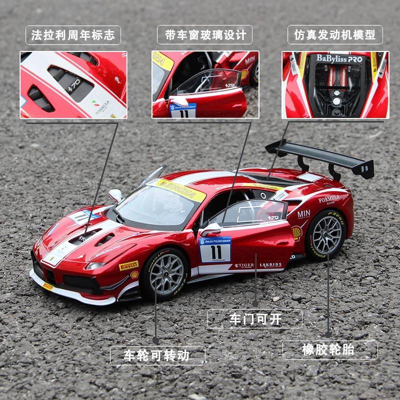 1 24 Ferrari 488pista รถรุ่น fxxk Racing รถสปอร์ตจําลองรถโลหะผสมรุ่นเครื่องประดับชายโรงงานเดิม