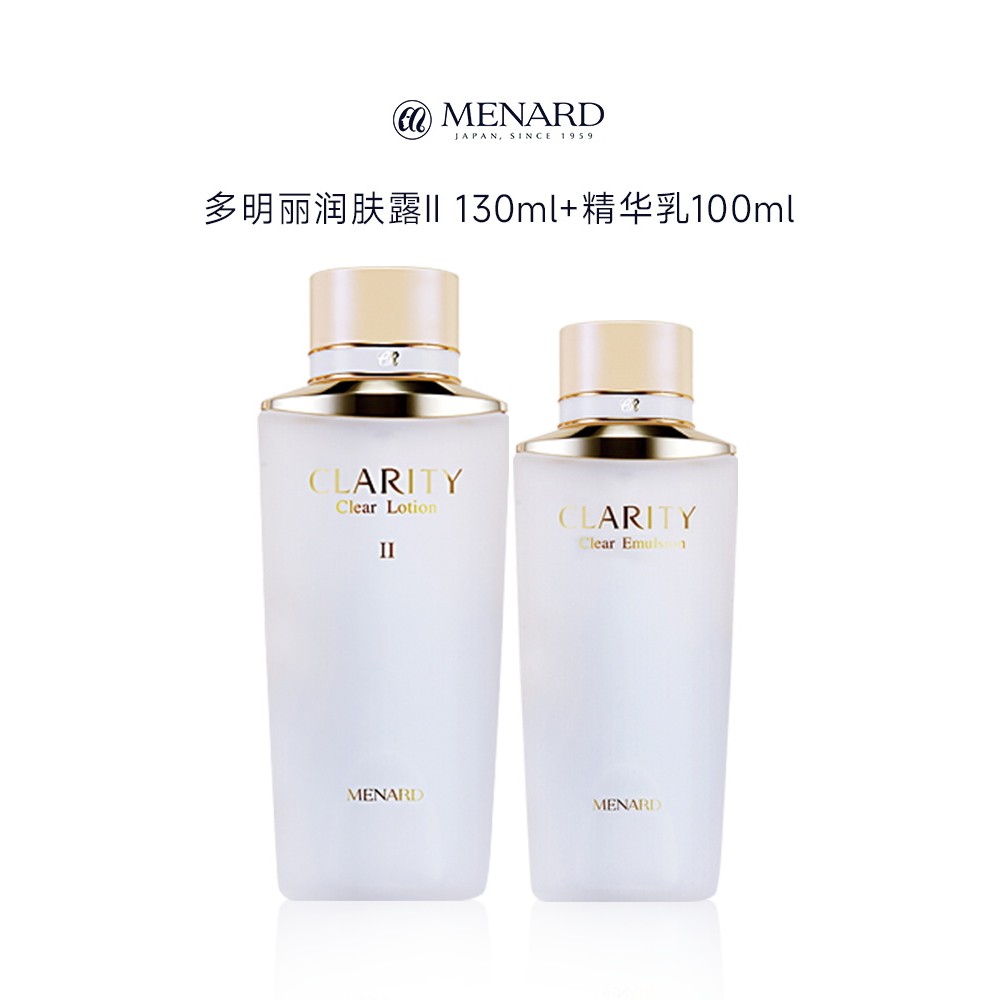Menard Menard/Menard Menard Brightening Brightening Moisturizer 130ml+Essence Lotion 100ml ชุดสองชิ้