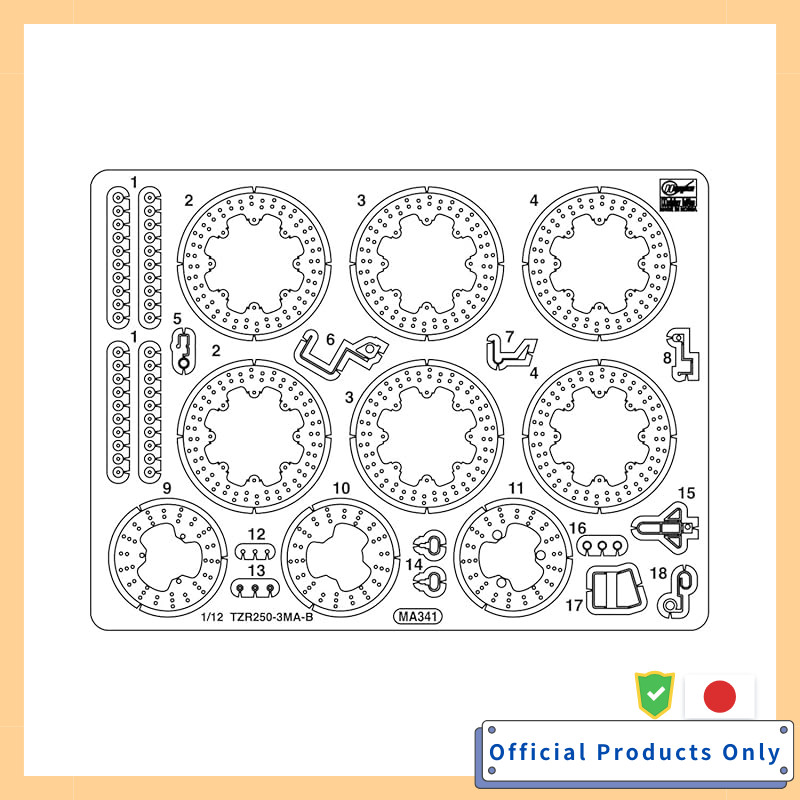 Hasegawa 1/12 Yamaha TZR250 (3MA) Late Model Etching Parts for Plastic Model Kit 21777