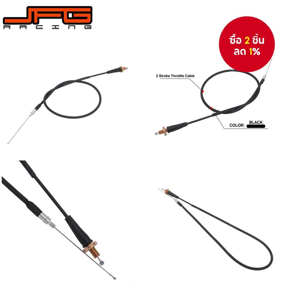 สายคันเร่งสําหรับ KTM SX XC EGS EXC SXS MXS XC-W 85 105 125 150 200 250 300 360