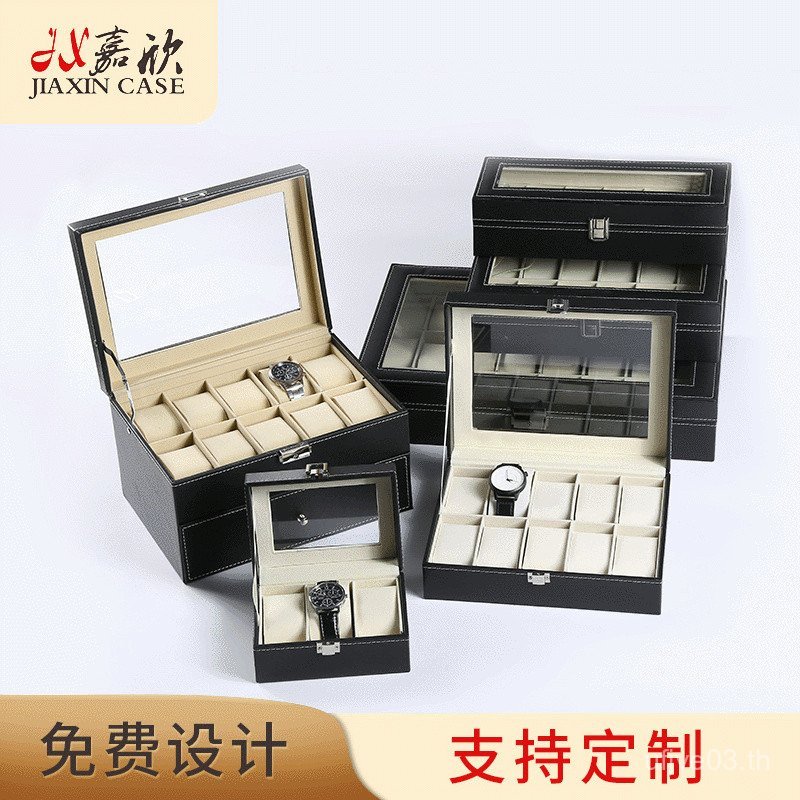 ⭐⭐3-Bit 6-Bit 10-Bit 12-Bit 20-Bit 24-Bit PU กล่องนาฬิกากล่องเก็บกล่องเครื่องประดับกล่องบรรจุภัณฑ์⭐⭐