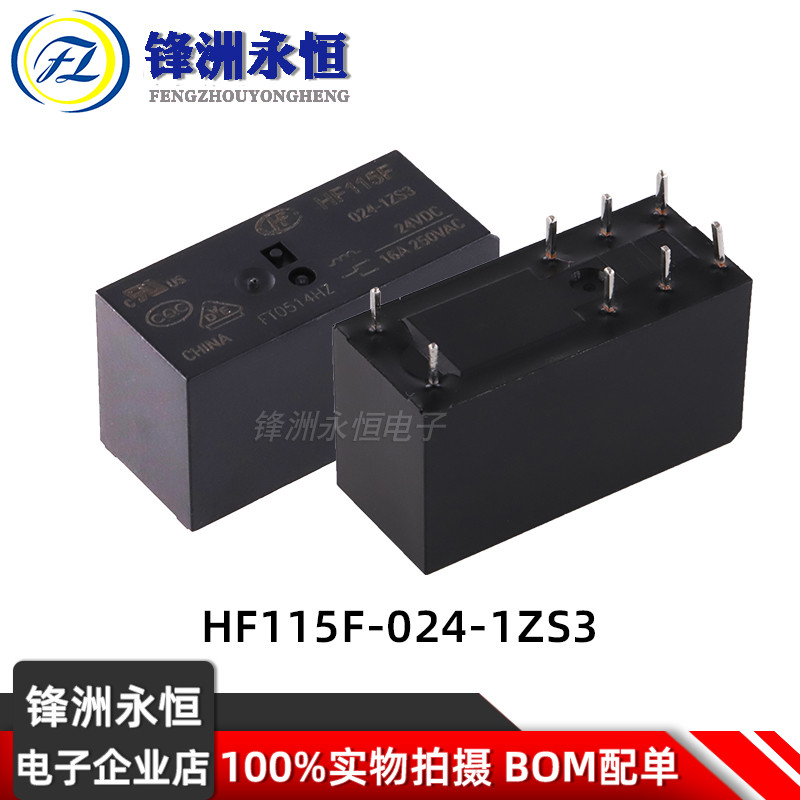 HF Honggenerator รีเลย์ JQX-115F-005 012 024-1ZS3AF-1Z3A SM-S-112D-F