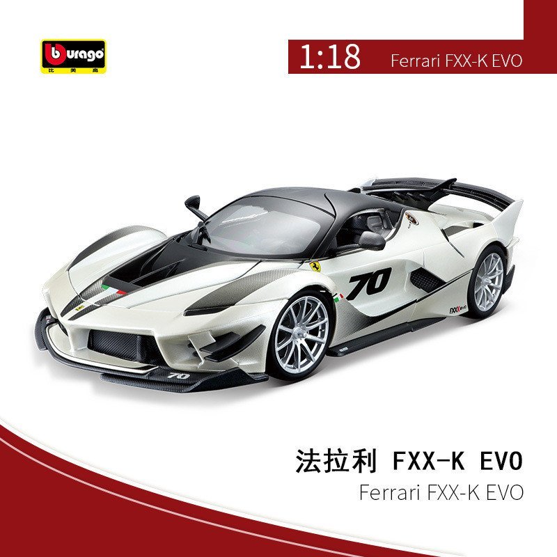 Burago Burago 1: 18 จําลอง Ferrari EVO รถรุ่นรถตกแต่งขายส่งของเล่นชาย