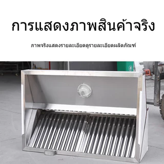 ฝาครอบเครื่องดูดควันสแตนเลสเกรดเชิงพาณิชย์ เหมาะสำหรับห้างสรรพสินค้า ห้องครัว ร้านอาหาร และอื่นๆ 304 แข็งแรงทนทาน