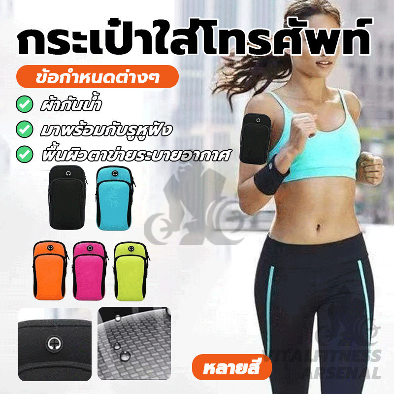 กระเป๋าวิ่งรัดแขน กระเป๋าวิ่ง ปลอกแขนใส่มือถือ สําหรับวิ่งจ๊อกกิ้ง เล่นกีฬา เข้ายิม ขนาดเล็ก น้ำหนักเบา พกพาสะดวก