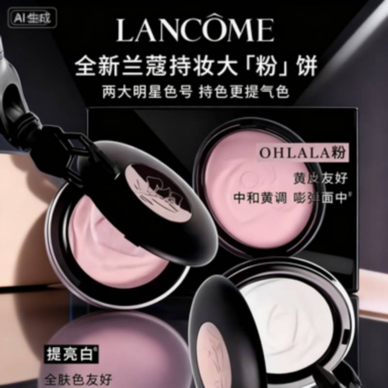 Q-12-Fixing Makeup Powder ตัวอย่างแต่งหน้า Soft Focus 00 01 Lasting Oil Control Small UFO Loose Powd