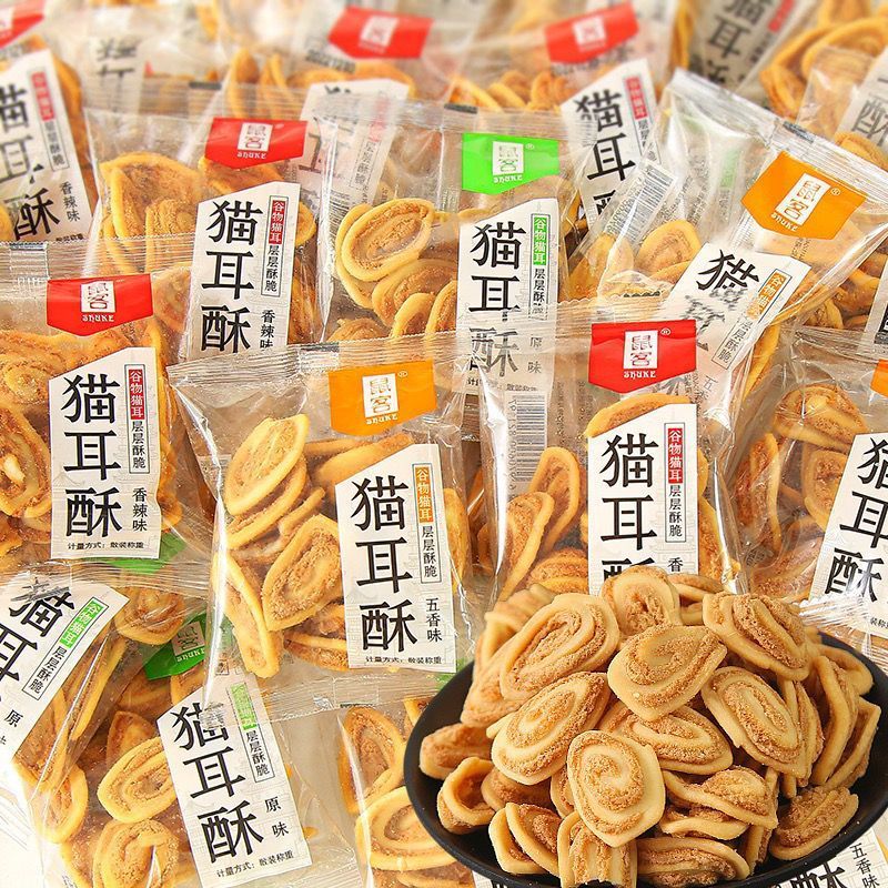 鼠客猫耳朵甜味甜口零食怀旧解馋小零食麻辣休闲猫耳酥老式小包装12.3Rat-guest Cat Ears Sweet Sweet Snacks Nostalgic Snacks Spicy Casua
