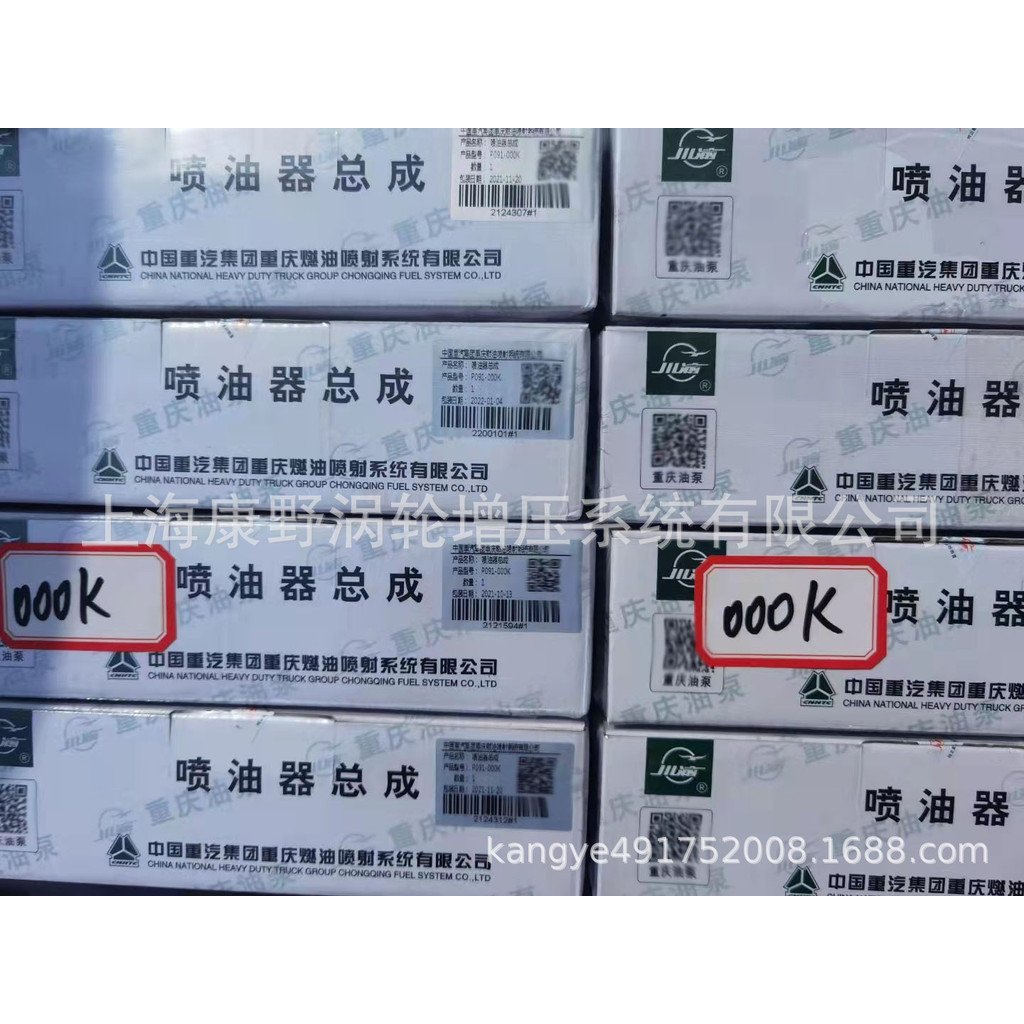 เหมาะสําหรับ Yuchai Original หัวฉีดน้ํามันเชื้อเพลิง P091-000K P091-000K1 P091-000K15