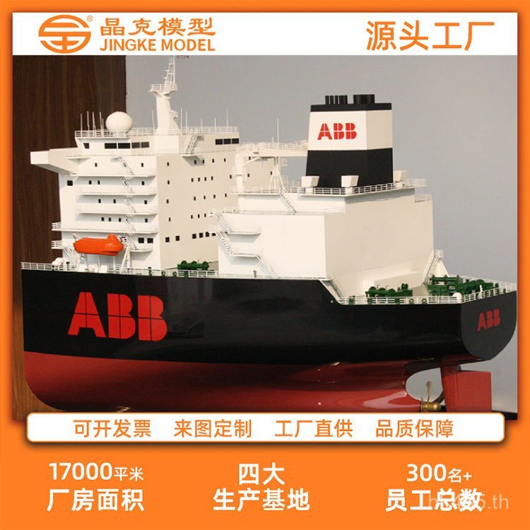 Sailing Ship Ferry Ship Model Touring Ship Model Ship Cruise Ship Sailing Model Yacht Model EO6L