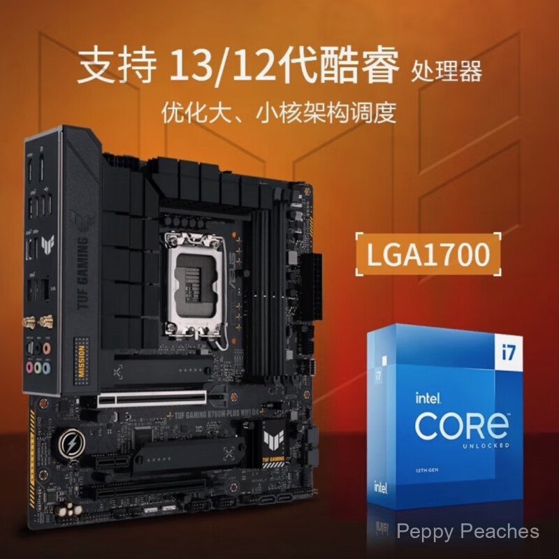 TUF GAMING B760M-PLUS WIFI II Heavy Artiller Series GAMING เมนบอร์ด TUF B760