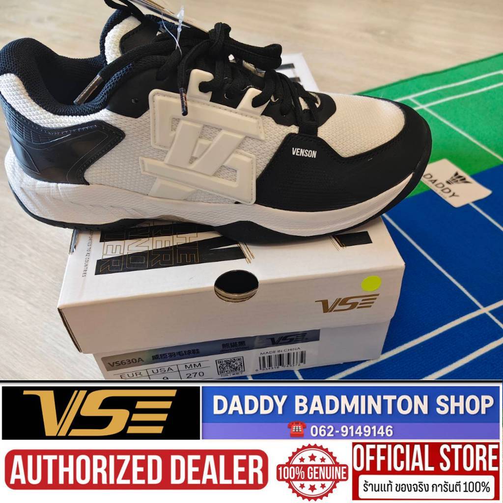 รองเท้า VS รุ่น VS630A (แพนด้า)