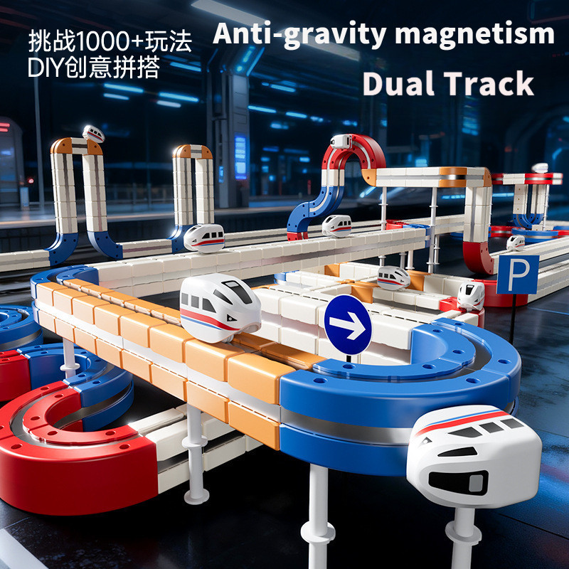 ใหม่ Rail Cube 2026 แม่เหล็กไฟฟ้าติดตามรถบํารุงรักษารถแม่เหล็กวันเกิดบล็อกตลกของเล่นเด็กอาคาร maglev