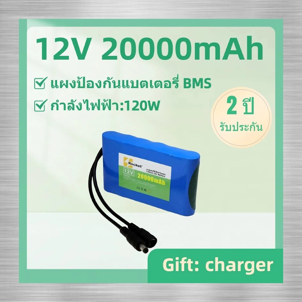 แบตเตอรี่สำรองลิเธียม 12V 20000mAh แบบพกพา ใช้งานต่อเนื่องได้นาน เหมาะสำหรับอุปกรณ์ไฟฟ้าในรถ
