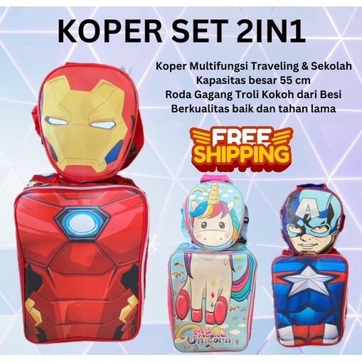 ชุดกระเป๋าเดินทาง 2in1 กันน้ําโรงเรียนประถมศึกษากระเป๋าเดินทางชายกระเป๋าเดินทางเด็กผู้หญิงตัวอักษร b