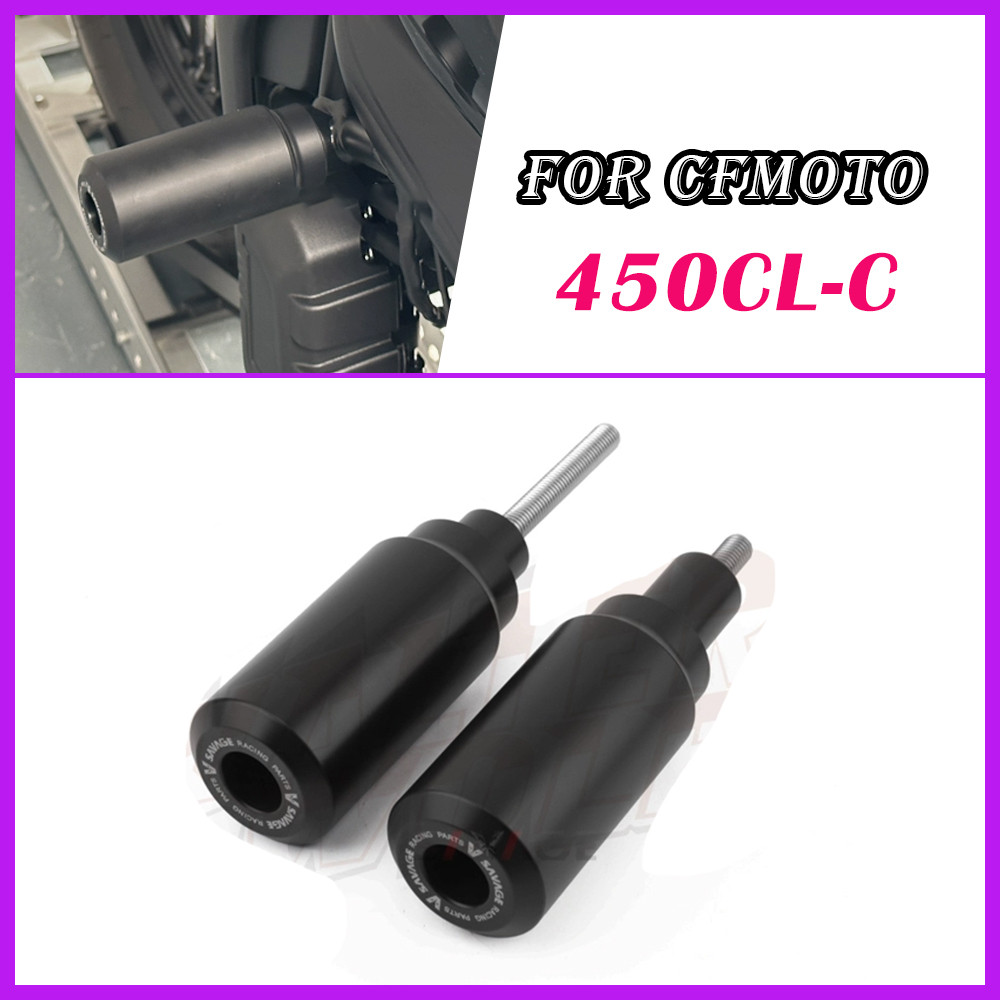 สําหรับ CFMOTO 450CLC 450CL-C CLC450 CL-C450 450 CLC 450CL-C 2025 อุปกรณ์เสริมรถจักรยานยนต์กรอบ CRAS