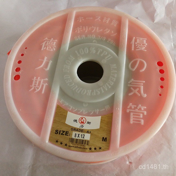 10/** Trachea 8 แรงดันสูง 6 6.54 เครื่องอัดอากาศ 5 ท่อ PU Trachea Delith 812 */นิวเมติกทนอุณหภูมิสูง