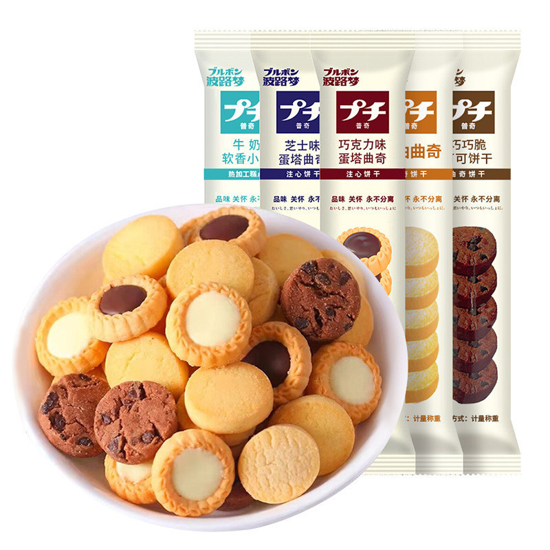 Bourbon Bourbon Bourbon บิสกิตญี่ปุ่นช็อกโกแลตเนยข้าวโอ๊ตขนมแบบสบาย ๆ คุกกี้นุ่มนม 25121