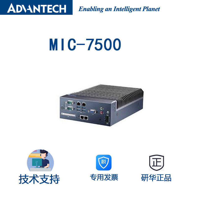 ยี่ห้อใหม่ Yanhua MIC-7500-U8A1E/I7-7822EQ Fanless อุตสาหกรรมควบคุมเครื่อง PCIE/PCI Slot