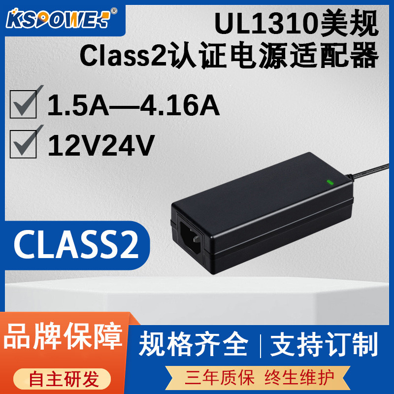 อะแดปเตอร์ไฟ 12v7a US มาตรฐาน UL/FCC/ROHS/PSE/SA การรับรอง 24v3.5a อะแดปเตอร์ไฟ