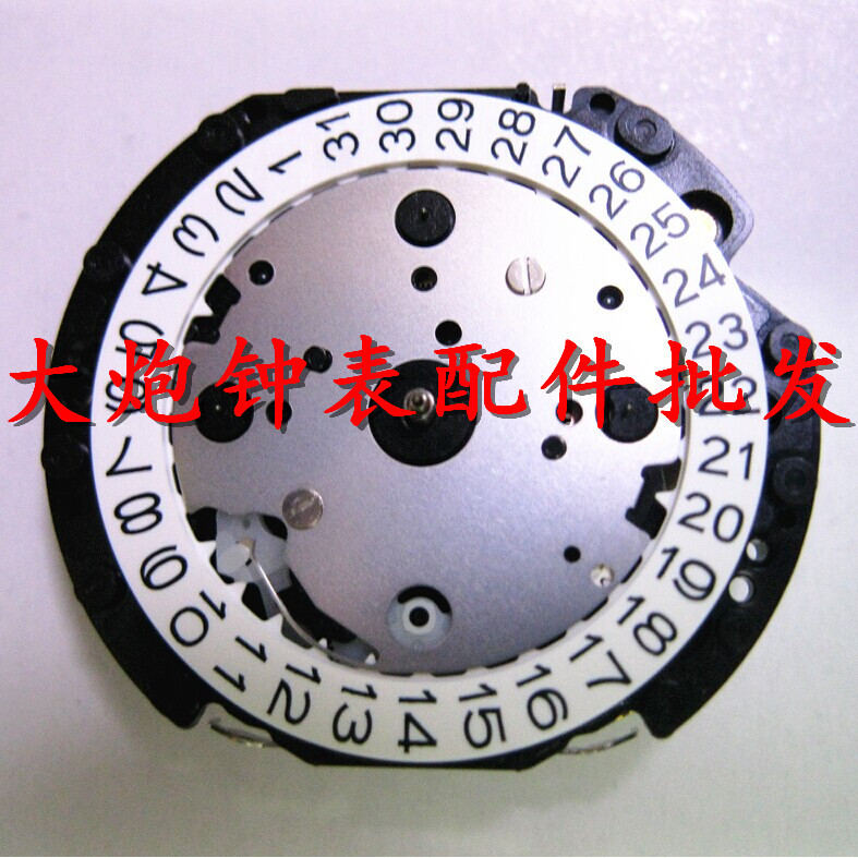 ยี่ห้อใหม่นําเข้าจากญี่ปุ่น Tianmadu VD57B Movement มัลติฟังก์ชั่นควอตซ์การเคลื่อนไหว VD57C