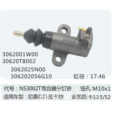 ปั๊มล้อคลัทช์เหมาะสําหรับ 3062001W00/กระบะคลัทช์ถัง 30620T8002D21 H2SL