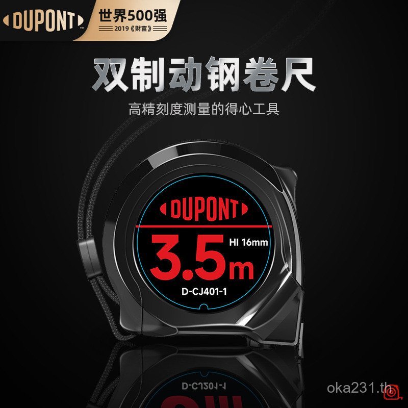 สีดํา) D-CJ201-1 (วัดเทปพร้อมบรรจุภัณฑ์ W8FN