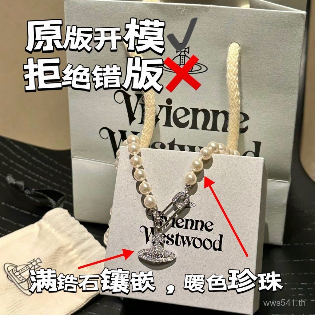 เพชรเต็ม NANA สร้อยคอสไตล์เดียวกันเพชร-studded หญิง Pearl Clavicle Chain สร้อยคอ Saturn Zircon Empre