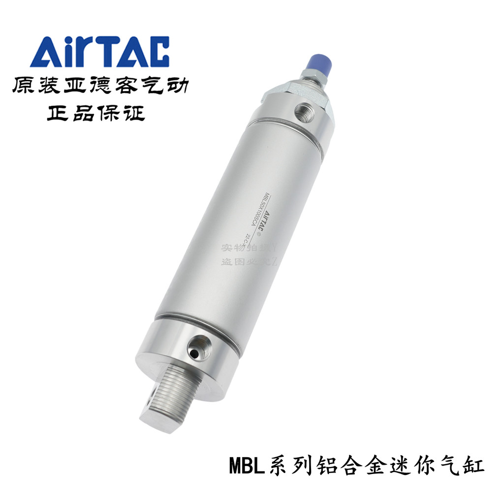 สินค้าใหม่ Airtac Azzeonmbl50*25/50/75/80/100/125/150/175-s-ca/u TJXP afb