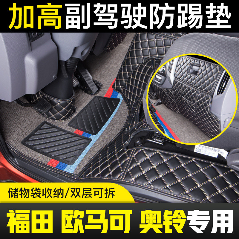 Fukuda Era 563H2M6M3ES3S5S1 Donkey Kong ES5ES7 Dump Truck รวมทุกอย่างแหวนผ้าไหมเท้า Pad