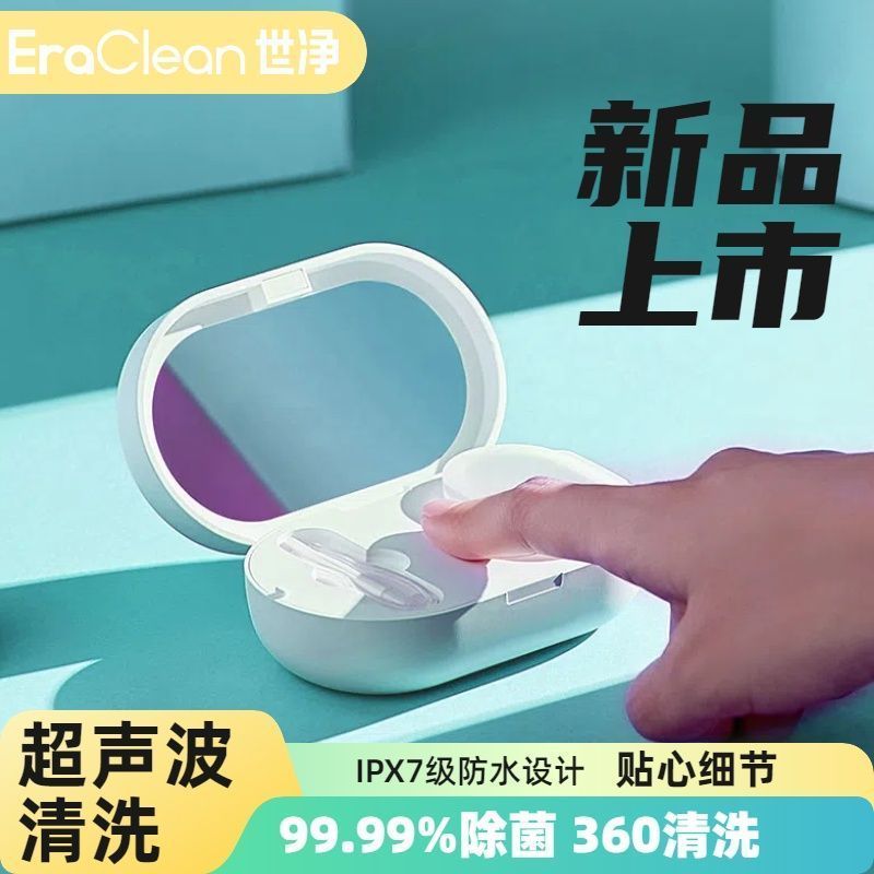 กวางโจว Wechat Trading Co., Ltd. EraClean EraClean คอนแทคเลนส์ OK กระจก Corneal Shaping Mirror สายตา