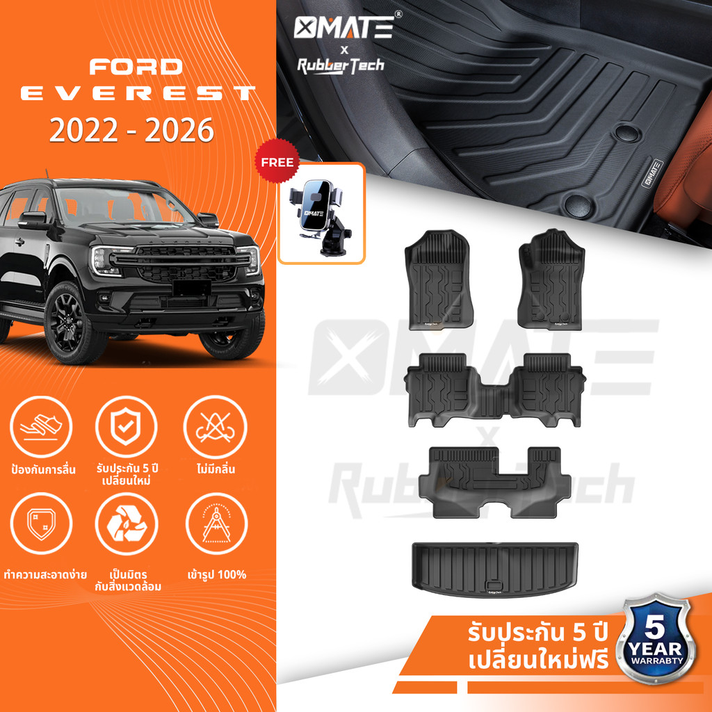 Xmate พรมปูพื้นรถยนต์ FORD EVEREST 2022-ปัจจุบัน พรมรถยนต์ TPE 3D พรมเข้ารูป ตรงรุ่น ไร้กลิ่น ทนทาน