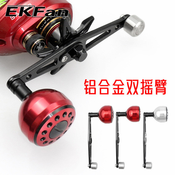 แขนแต่งรอก แขนแต่งรอกหยดน้ำ EKfan Lure Water Drop Wheel พวงมาลัยดรอปวอเตอร์พร้อมกริปบอลเหล็ก ขนาด 11