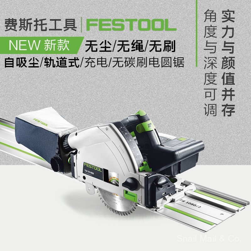 FESTOOL เยอรมัน FESTOOL เลื่อยวงเดือนไฟฟ้าแบบชาร์จไฟได้ TSC55 งานไม้นําเข้าฝุ่นฟรีติดตามตัดเลื่อยเคร