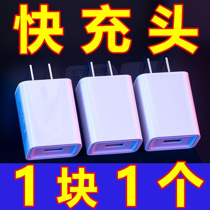 สายชาร์จ Android สายชาร์จโทรศัพท์ Android universal fast Charge charger Gun สายชาร์จโทรศัพท์มือถือ A