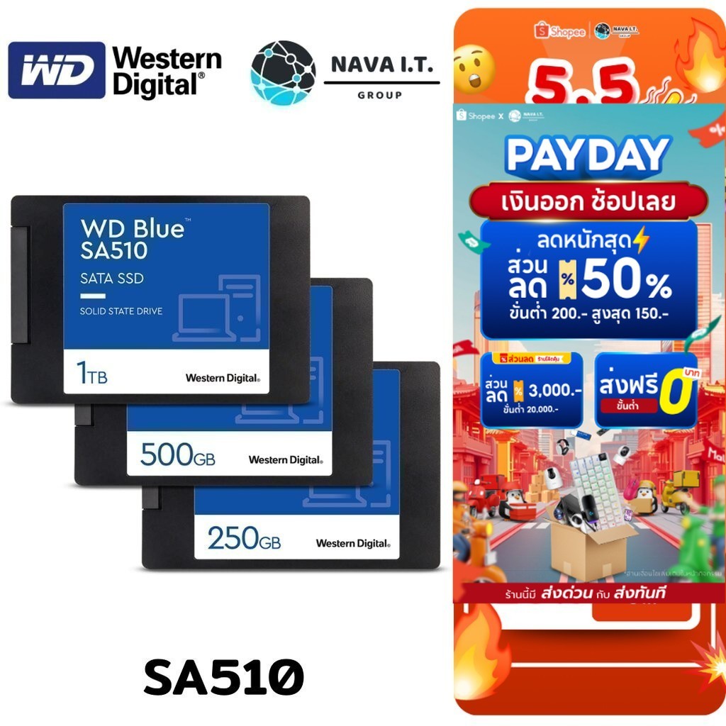⚡️กรุงเทพฯด่วน1ชั่วโมง⚡️ WD BLUE SA510 SATA 250GB 500GB 1TB (เอสเอสดี) WDS250G2B0A WDS500G2B0A WDS100T2B0A ประกัน 5 ปี