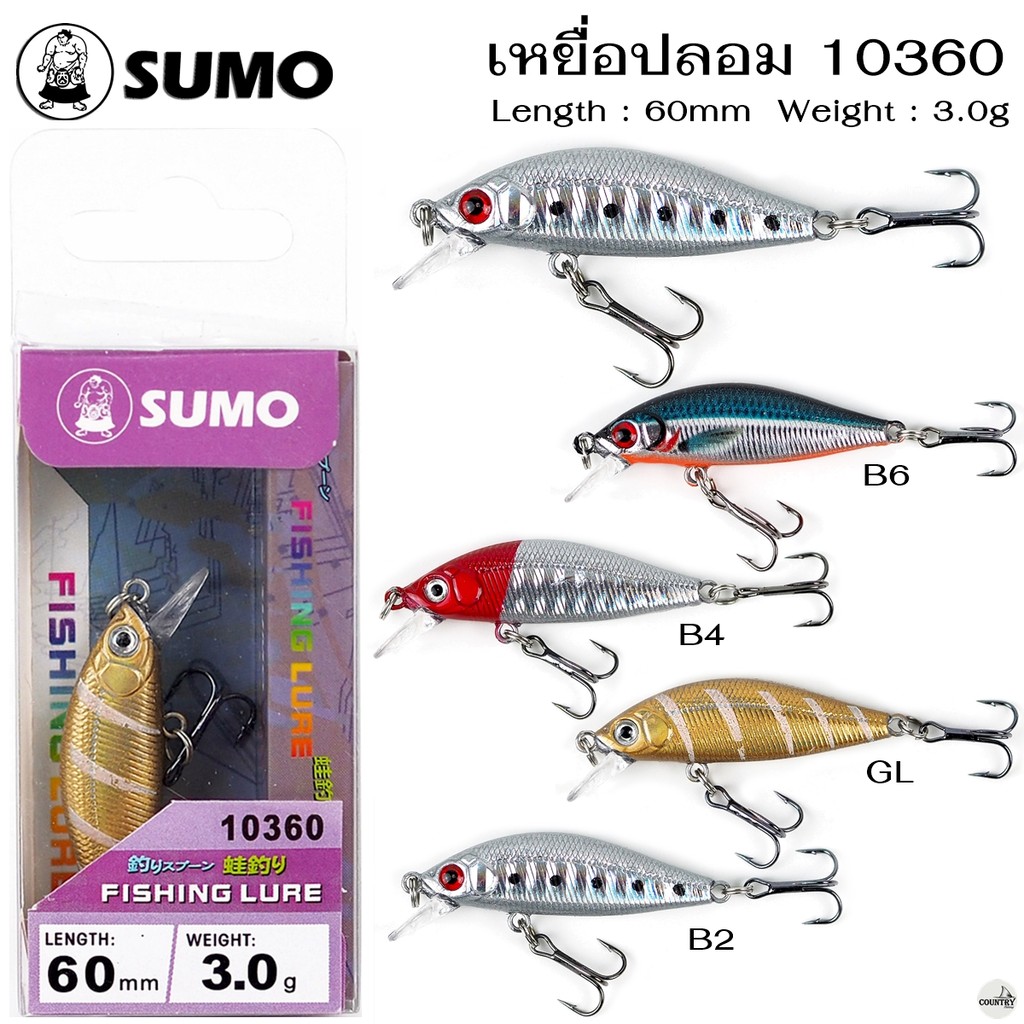เหยื่อปลอม SUMO รุ่น 10360 ขนาด 60mm/3G คุณภาพดี เน้นผลงาน