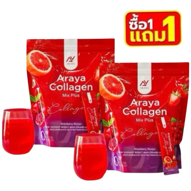 (1แถม1)Araya Collagen ผลิตภัณฑ์เสริมอาหาร  1 ห่อ บรรจุ 30ซอง  มีให้เลือก 5 สูตร