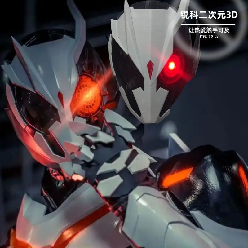 [ข้อเสนอพิเศษสองส่วน] หมวกกันน็อค Kamen Rider ผลิตภัณฑ์สําเร็จรูปแสง Ultra Eyes cos Head Shell kigur