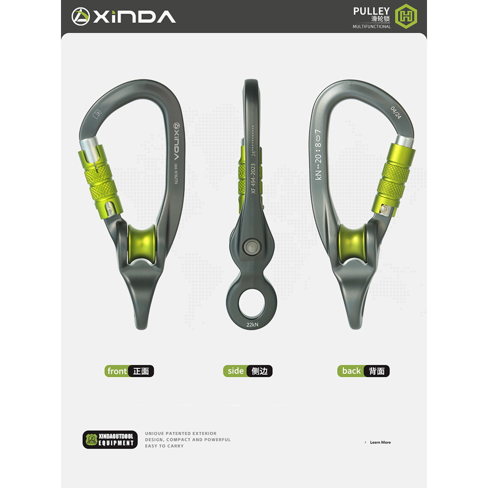 Xinda Three-Generation H Series พร้อมจี้ Point Pulley ล็อคหลัก Mountaineering Rock Climbing Cross-Sl