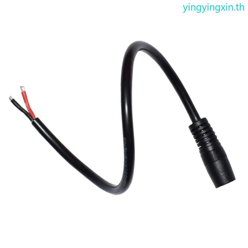 YIN DC7 9x0 9 มม.ขั้วต่อ Pigtail สาย 16AWG ปลายเปิดสายไฟ