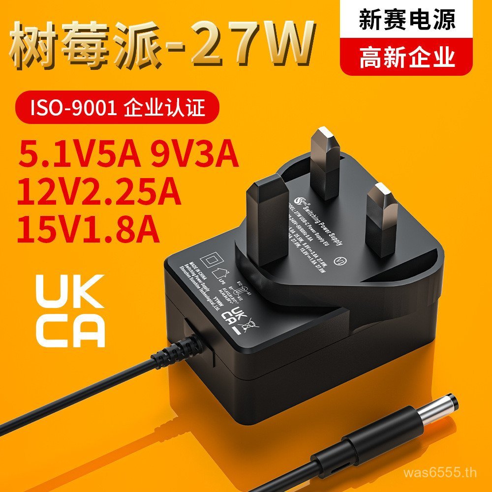 Pi512v2.5a Raspberry Pie Type-C อะแดปเตอร์ทดแทนทดแทนทดแทน 9v3a/Adapter เหมาะสําหรับ 5.1 v5a27W พอร์ต